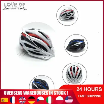 Новый Велосипедный шлем с технологией матовой поверхности С лампой, Встроенный Велосипедный шлем, Велосипедное снаряжение Для мужчин и женщин