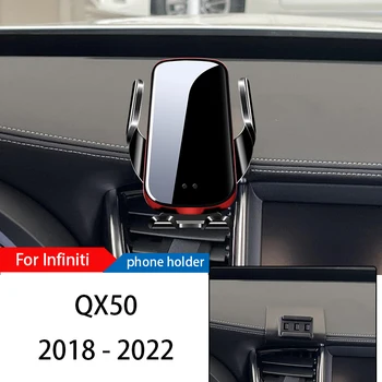 Беспроводное зарядное устройство, автомобильный держатель для телефона, подставка для Infiniti QX50 2018-2022, Регулируемый GPS-навигационный мобильный кронштейн, Аксессуары