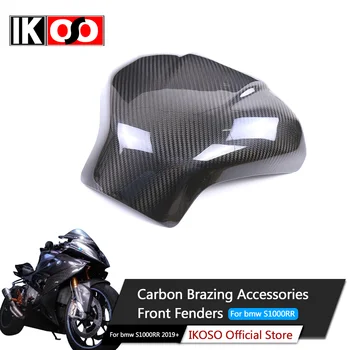 IKOSO для мотоцикла Bmw S1000RR Модель Аксессуары Полное Переоборудование Внешних деталей из Углеродного волокна Защита Топливной крышки 2019 +