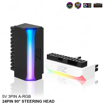 Материнская плата A-RGB 24PIN преобразователь освещения Вертикальный источник питания 24P на 90 градусов 5V 3PIN MOBO рулевая головка