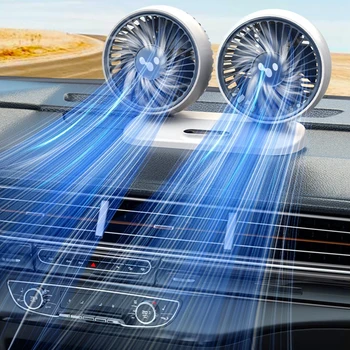 Автомобильный вентилятор С двойной головкой, работающие от USB Автомобильные вентиляторы, охлаждающий вентилятор 12 В /24 В, 3-скоростной электрический автомобильный вентилятор на приборной панели, низкий уровень шума, возможность поворота на 360 градусов 