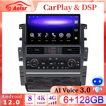 13,3 Дюйма Android 12,0 CarPlay Автомобильный Радиоплеер GPS Navi Для Nissan Y62 Armada QX80 QX56 2010-2022 Авторадио Стерео головное устройство