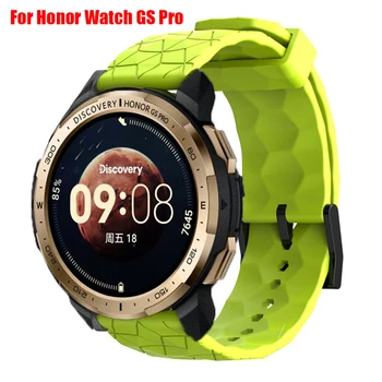 Силиконовый ремешок для наручных часов Honor Watch GS Pro, мягкий спортивный сменный ремешок Для аксессуаров для часов Honor GS Pro, Correa
