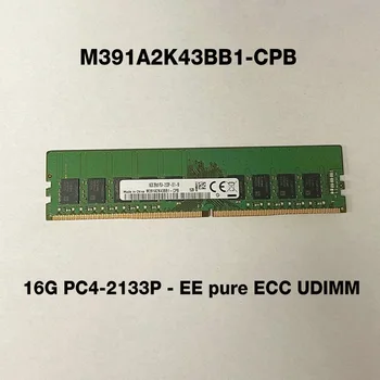 1 шт. M391A2K43BB1-CPB 16G PC4-2133P - EE pure ECC UDIMM для серверной памяти Samsung