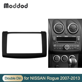 Двойная панель Din для NISSAN Rogue 2007-2013 Установка стереопанели, комплект для ремонта приборной панели, рамка для автомобильного радио, рамка 2 Din