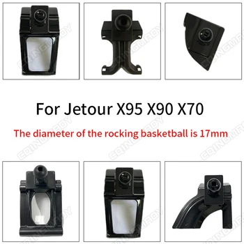Автомобильный держатель для телефона Jetour X95 X90 X70 Стационарные и мобильные специализированные базовые аксессуары