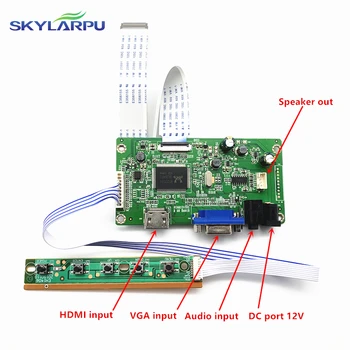 skylarpu комплект для B156HTN03.7 HDMI + VGA LCD LED LVDS EDP Плата контроллера Драйвер Бесплатная доставка