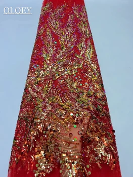 Модная французская сетчатая вышивка, кружевная ткань с пайетками, африканская нигерийская кружевная ткань с бисером для свадебного платья