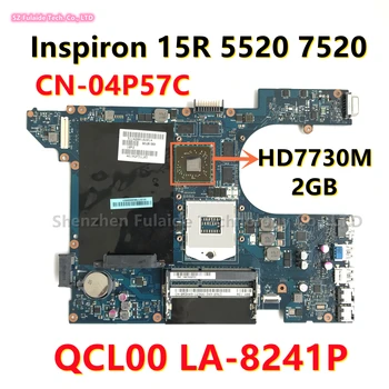 QCL00 LA-8241P Для dell Inspiron 15R 5520 7520 Материнская плата ноутбука с HD7730M 2 ГБ GPU 216-0834065 HM76 CN-04P57C 04P57C 4P57C