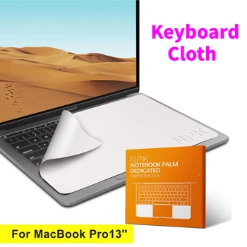 Пылезащитная клавиатура из микрофибры, Тканевая пленка, экран, чистая мембранная крышка для ноутбука MacBook Pro 13 14 15 16 дюймов