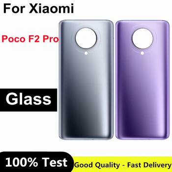 6,67 дюйма Для Xiaomi Poco F2 Pro Задняя крышка батарейного отсека Стеклянная панель Задняя крышка корпуса Poco F2 Pro Задняя крышка батарейного отсека
