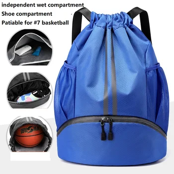 Водонепроницаемая спортивная сумка для плавания, Рюкзак для фитнеса, Дорожная спортивная сумка, Независимое отделение для мокрой одежды и обуви, баскетбольная сумка на шнурке