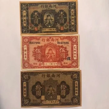 Старый Китайский Банкноты провинции Хэнань Полный Набор Последние 11 лет Денежный Дом Бумажные Билеты Украшение Дома Коллекционная Банкнота 1 5 10юаней