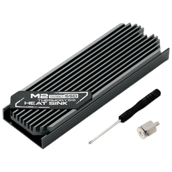 Ультратонкий радиатор M.2 SSD M2 2280 Твердотельный жесткий диск Алюминиевый Радиатор Охладитель Охлаждающая термопластичная прокладка Серый