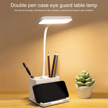 Креативная многофункциональная светодиодная настольная лампа с регулируемой яркостью для чтения в студенческом кабинете с держателем ручки