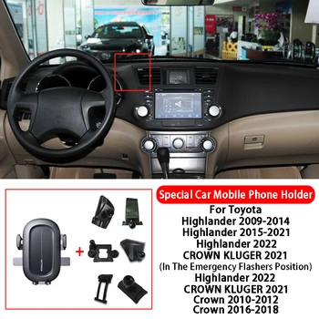Специальный автомобильный держатель мобильного телефона Кронштейн для выпуска воздуха для Toyota Highlander CROWN KLUGER Crown Previa Land Cruiser Prado 4RUNNER
