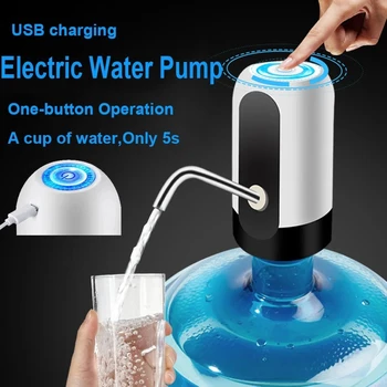 Насос для бутылки с водой, USB перезаряжаемый Автоматический электрический диспенсер для воды, однокнопочный переключатель, питьевой насос, диспенсер, кухонные инструменты