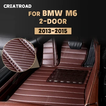 Изготовленные на заказ коврики из углеродного волокна для BMW M6 2-Дверный 2013 2014 2015 Коврик для ног, аксессуары для интерьера Авто