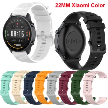 22 мм Силиконовый Ремешок Для Xiaomi Mi Watch S1/S1 Active Smart Watch Band Быстроразъемный Браслет Для Mi Watch Color 2 Наручных Ремня