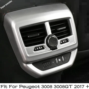 Матовые/Серебристые Аксессуары Коробка для заднего Подлокотника, отделка крышки вентиляционного отверстия кондиционера, подходит для Peugeot 3008 3008GT 2017-2023