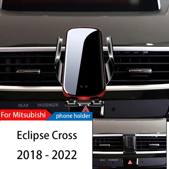 Беспроводное зарядное устройство, автомобильный держатель для телефона, подставка Для Mitsubishi Eclipse Cross 2018-2022, Регулируемый мобильный кронштейн для GPS-навигации