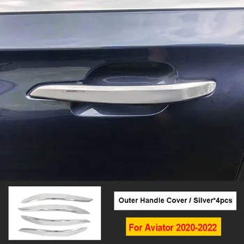 Для Lincoln Aviator 2020 2021 2022 Аксессуары для интерьера автомобиля из нержавеющей стали, наружная дверная ручка, защита дверного замка, накладка