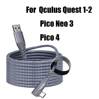 Соединительный кабель для Oculus Quest 2 USB 3.1 Gen 1 Передача данных Быстрая Зарядка для Pico 4 Neo 3 Аксессуары VR Type C Шнур длиной 3 М 5 м.