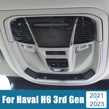Для Haval H6 3rd Gen GT 2021 2022 2023 DHT-PHEV Авто Аудио Полосы Защитный Рожок Рамка Лампы на Крыше Сетка Крышка Лампы Для Чтения Автомобиля