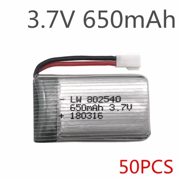 50шт 3,7 В 650 мАч li-po аккумулятор для Syma X5C-1 X5C X5 X5SC X5SW X6SW H9D H5C запчасти для радиоуправляемого Дрона