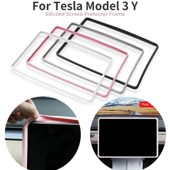 Для Tesla Model 3/Y Аксессуары Навигационный чехол Защитная рамка для экрана Из Водонепроницаемого силикона Аксессуары для интерьера Автомобиля