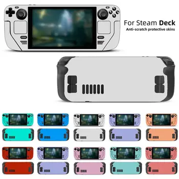 Эстетичный винил с защитой от царапин для консоли Steam Deck Полный комплект Защитной упаковки для консоли Valve Премиум наклейка