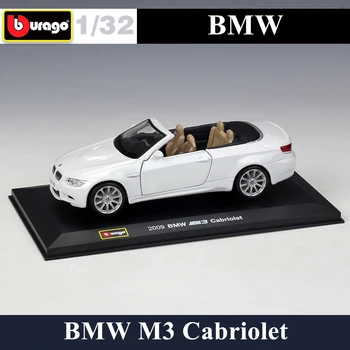 Bburago 1:32 BMW с имитацией кабриолета, модель автомобиля из сплава, пылезащитный дисплей из оргстекла, базовая посылка для сбора подарков