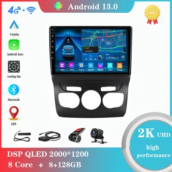Android 12,0 Для Citroen C4 B7 2013-2016 Мультимедийный Плеер Авто Радио GPS Carplay 4G WiFi DSP Bluetooth