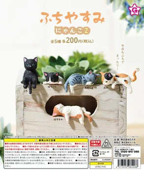 Капсульные игрушки Yell world Fuchiyasumi Nyanko 2 милый кавайный котенок вздремнет где угодно днем, ситцевый черный смокинг, фигурки кошек