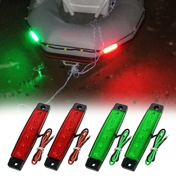 4шт Красно-зеленые навигационные светодиодные фонари для лодок Кормовые огни Лодки Свет по правому борту 12V