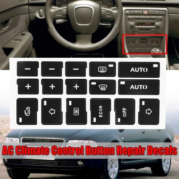 Наклейка для ремонта Внутренней Кнопки Автомобиля Audi A4 B6 B7 Центральная Кнопка Управления AC CD Кнопка Трансляции Звука Наклейка Для Декора Автомобиля