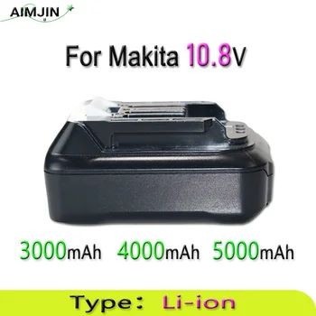 10,8 В 3000/4000/5000 мАч Литий-ионная Аккумуляторная батарея Подходит Для Makita BL1021B BL1041B BL1015B BL1020B BL1040B DC10WD Шнур