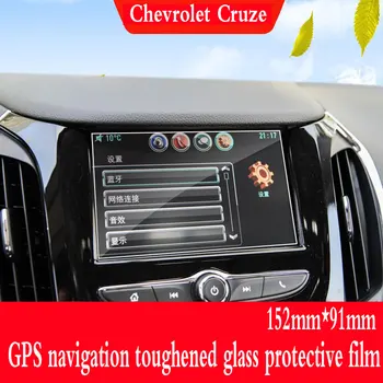 Защитная пленка из закаленного стекла для Chevrolet Cruze D2LC 2016-2020, автомобильный стайлинг, пленка для экрана GPS-навигации, пленка для дисплея