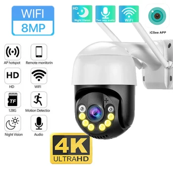 8MP 4K WiFi PTZ-камера 5MP H.265 Беспроводная Наружная IP-Камера AI Human Detection P2P Видеонаблюдение CCTV iCSee APP 8