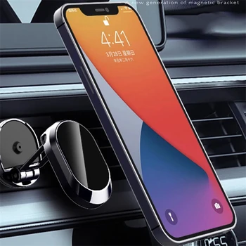 Магнитный автомобильный держатель для телефона, магнит, подставка для мобильного телефона Samsung, Поддержка GPS для iPhone 13 12 XR Xiaomi Huawei Samsung LG