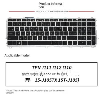 Подходит для замены клавиатуры ноутбука HP ENVY 15 TouchSmart 15-J000 J029TX J106TX