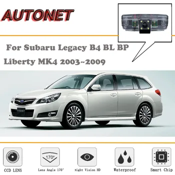 Резервная камера заднего вида AUTONET для Subaru Legacy B4 BL BP/Liberty MK4 2003 ~ 2009/Ночное видение/камера номерного знака