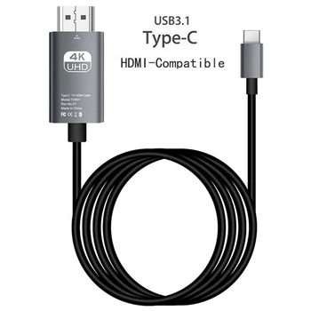 Кабель-адаптер 4K 1080P USB 3.1 Type-C к HDMI Не требуется драйвер Подключи и играй HD-кабель Проекционный Провод для проекта ноутбука