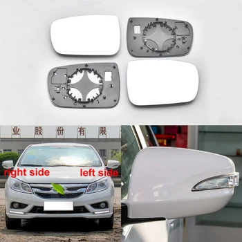Для BYD Surui E5 G5 Qin Автомобильные Аксессуары Внешняя Часть Зеркальные линзы заднего вида Внешние Боковые Отражающие стеклянные линзы