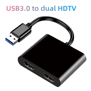 USB 3.0-Двойной HDMI-Совместимый адаптер с Тройным Дисплеем Видео Конвертер 3 в 1 USB Док-станция-Концентратор Для Телефона Macbook Ноутбука Телевизора