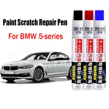 Ручка для ремонта Царапин от автомобильной краски BMW 5-series E39 E60 F10 G30 G60, Ручка для снятия подкраски, Белый, Черный, Красный, Аксессуары Для ухода за краской
