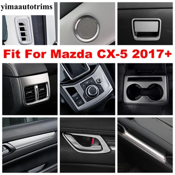 Для Mazda CX-5 2017 - 2022 Держатель стакана воды, рычаг переключения передач, динамик, панель переменного тока, крышка стеклоподъемника, отделка из нержавеющей стали, аксессуары