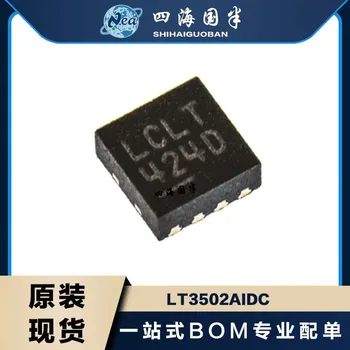  2 шт. Новый оригинальный LT3502AIDC, LT3502AEDC LCLT или LT3502ADC, LT3502EDC LCLV, LT3502 DFN-8 Понижающий регулятор