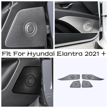 Боковая дверь Автомобиля Стереодинамик Звуковая крышка Отделка Из нержавеющей Стали Аксессуары Для укладки автомобилей Hyundai Elantra 2021-2023