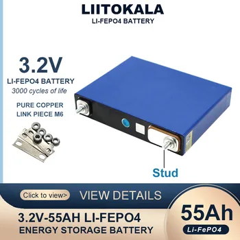 1шт Liitokala 3,2 V 55Ah LiFePO4 аккумулятор фосфатные батареи 55000mAh для 12V 24V 3C модификации двигателя мотоцикла M6 Stud